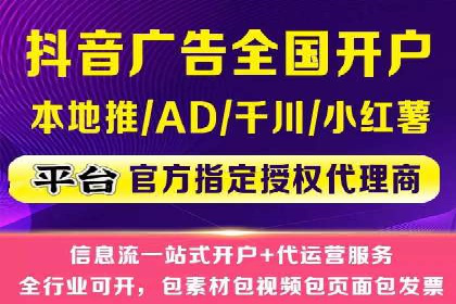 百度竞价代运营助力企业实现业绩飞跃