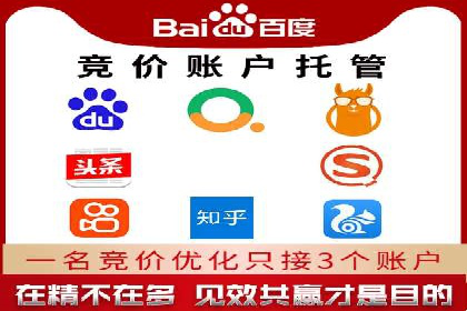 探索信息流广告代理在电商领域的成功实践